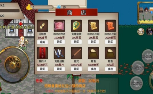 我的传奇之q版传奇(2)