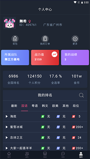 舞立方(1)
