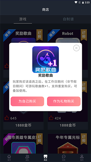 舞立方(3)
