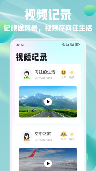 Linkup闪信生活(2)