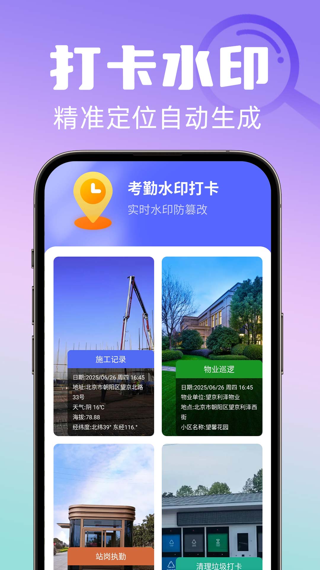 手机调大字体(3)