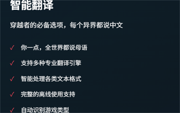 mtool模拟器(1)