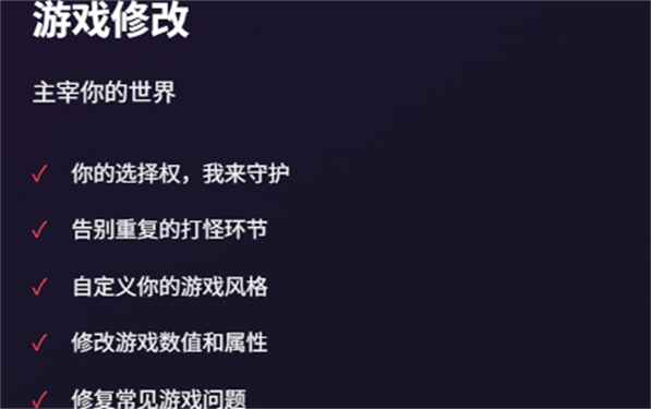 mtool模拟器(3)