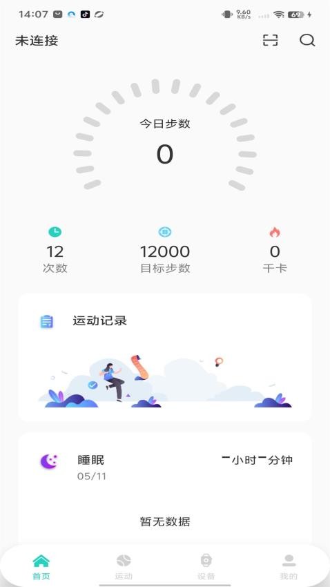 HFfit Pro(2)
