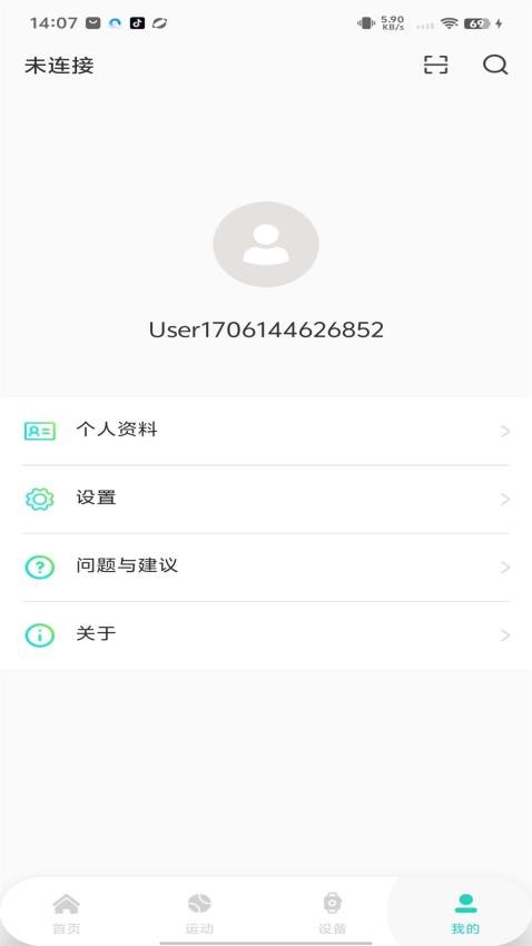 HFfit Pro(3)