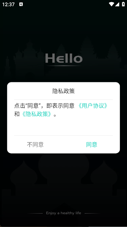 HFfit Pro(5)