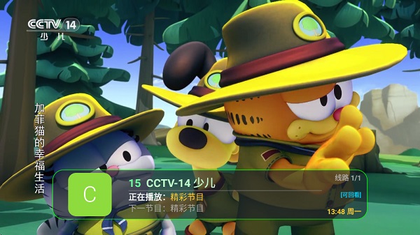 家视TV(1)