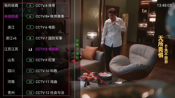 家视TV(2)