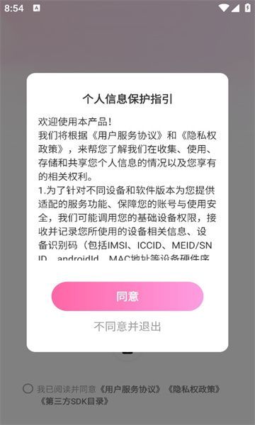 相遇初爱(1)