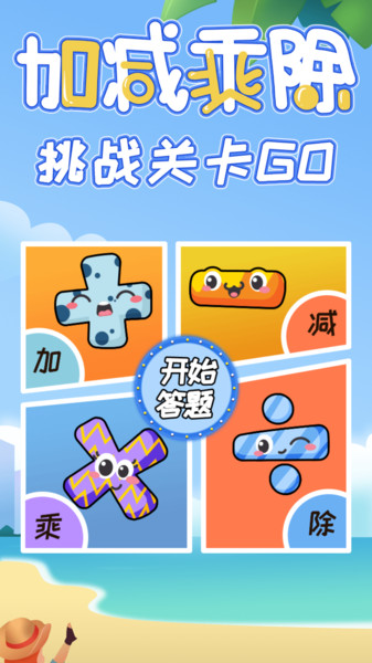 手绘涂鸦画板app