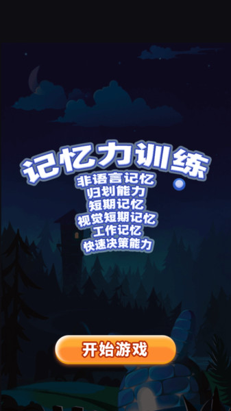 手绘涂鸦画板app