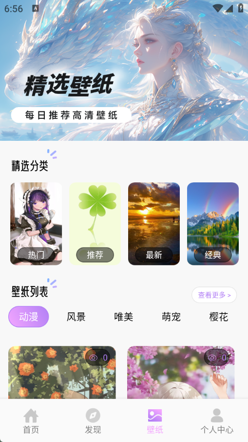tavo聊天技巧app