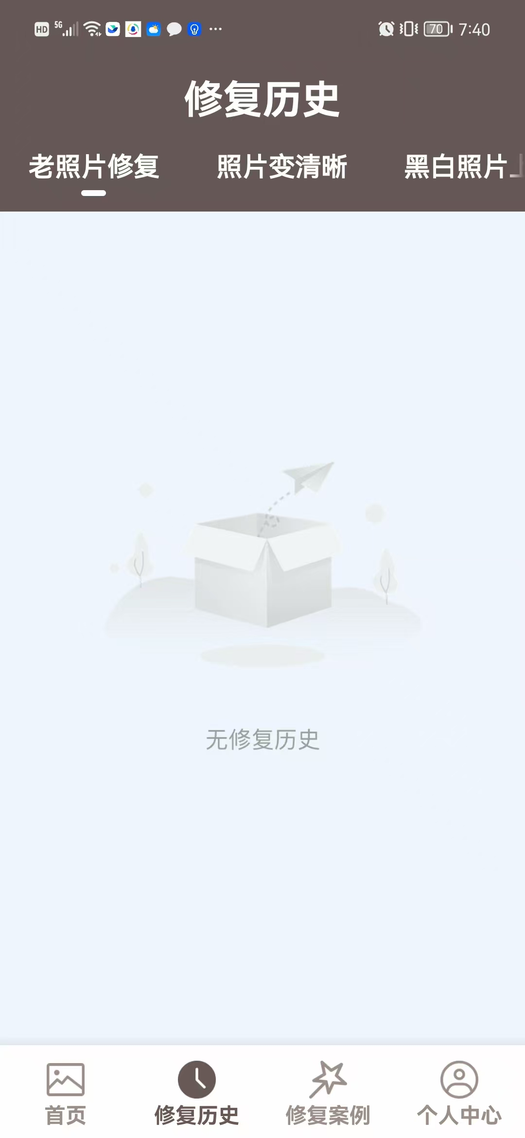照片修复恢复app