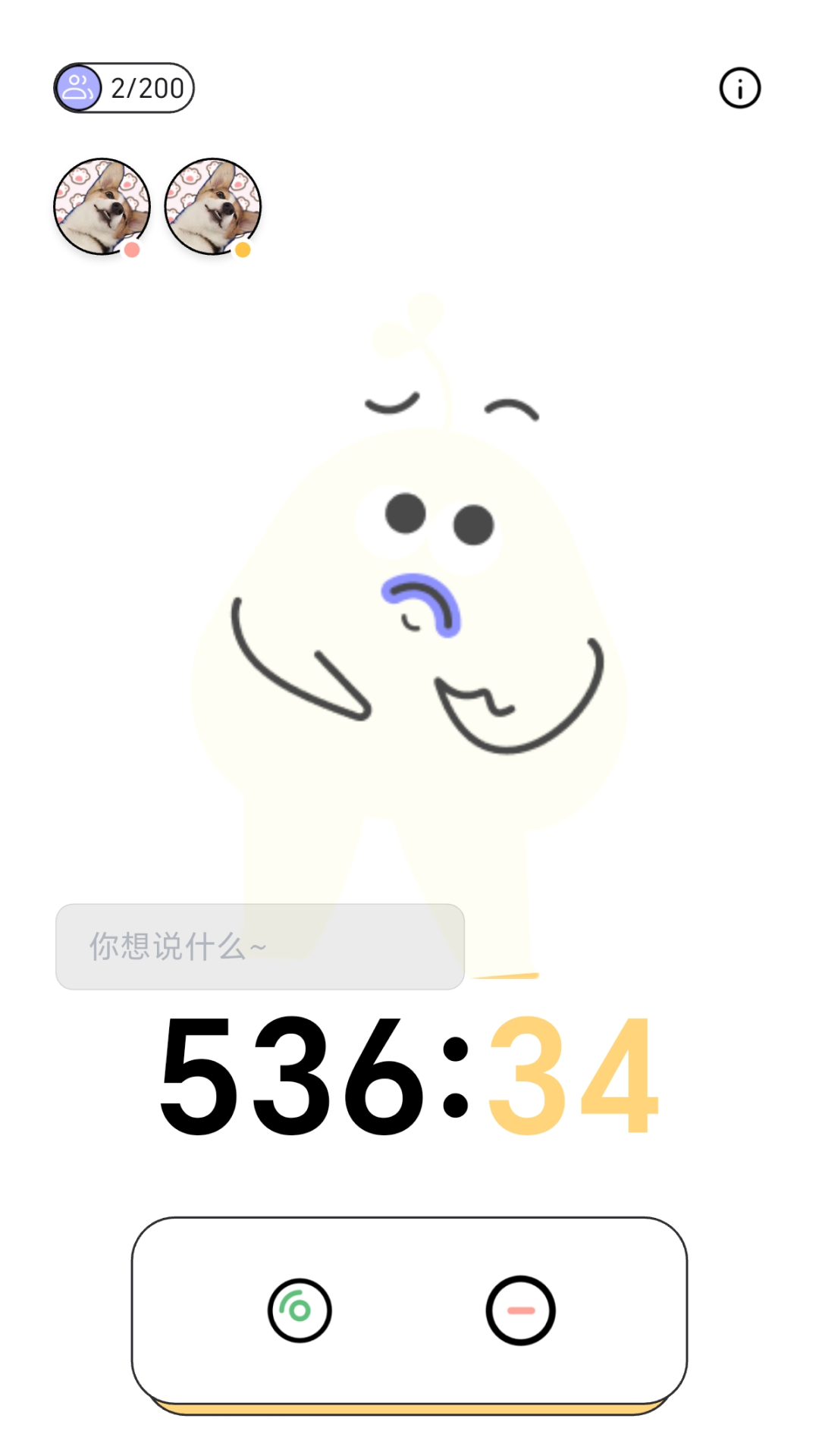 And一起app