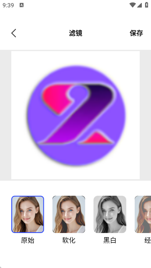 像册大师app