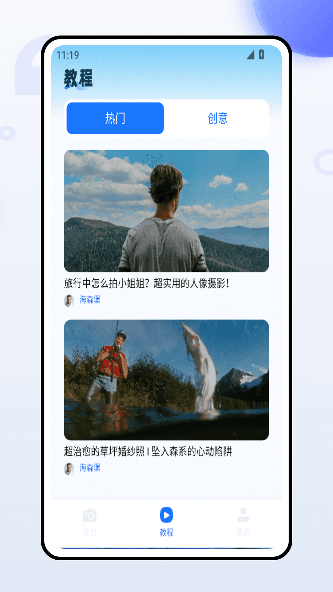 土地面积拍照测量app