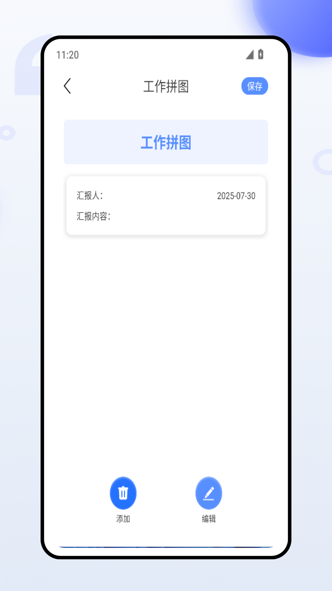 土地面积拍照测量app