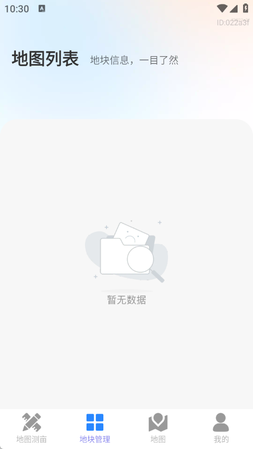 智享卫星实况地图app