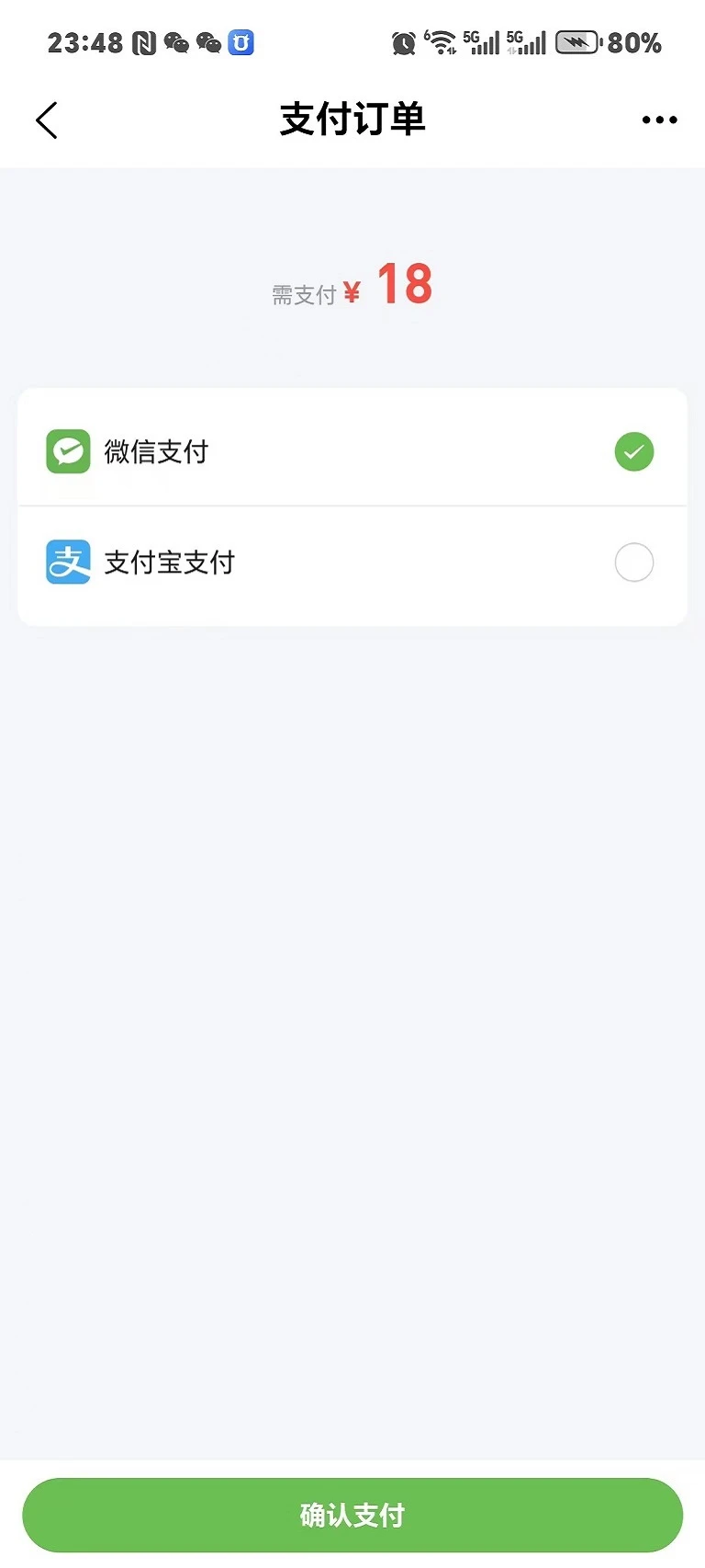 复购商城app