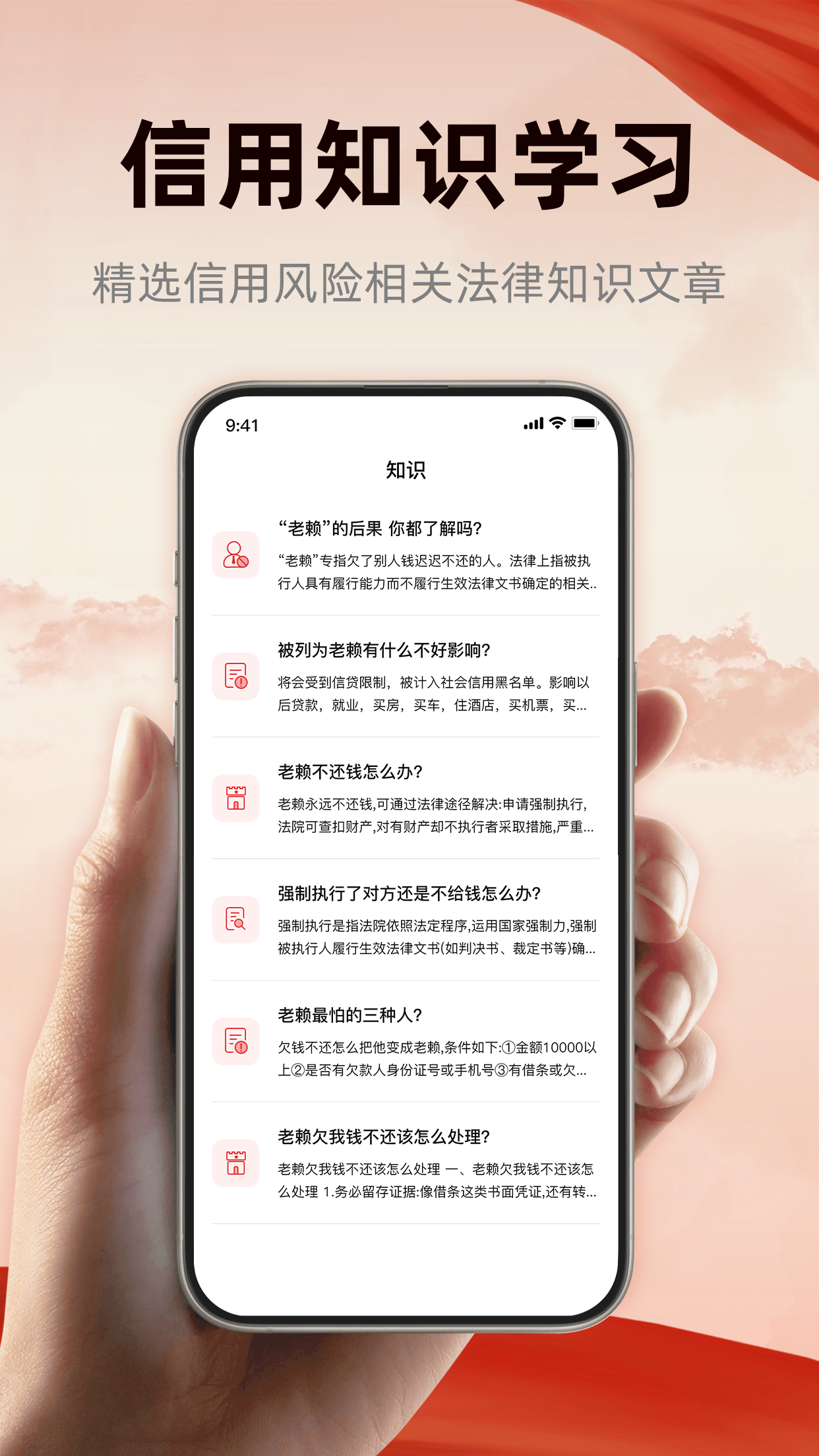 裁判决文书查询宝app