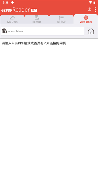 ezPDF阅读器中文版app