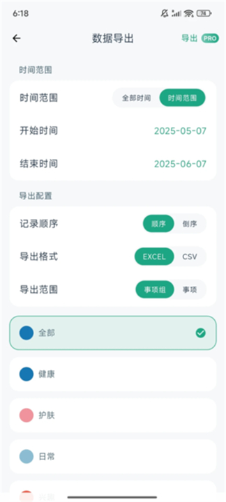 MarkNowapp