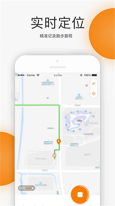 UNIRUN校园跑app