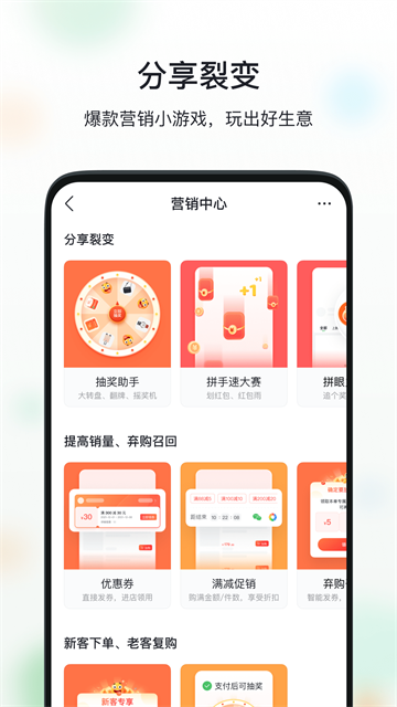 微购相册app