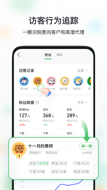 微购相册app