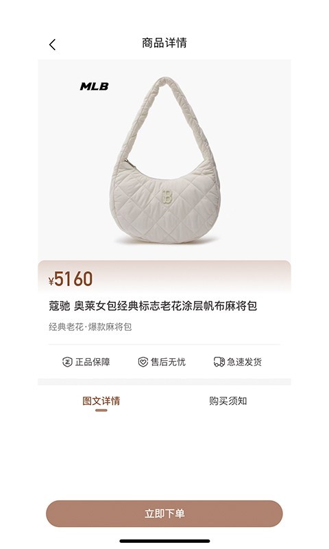 多金优选app
