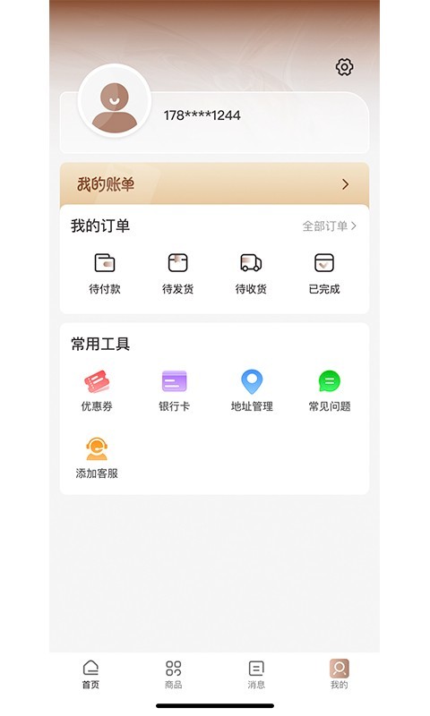 多金优选app