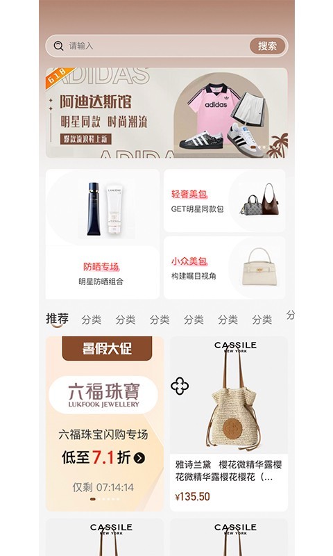 多金优选app