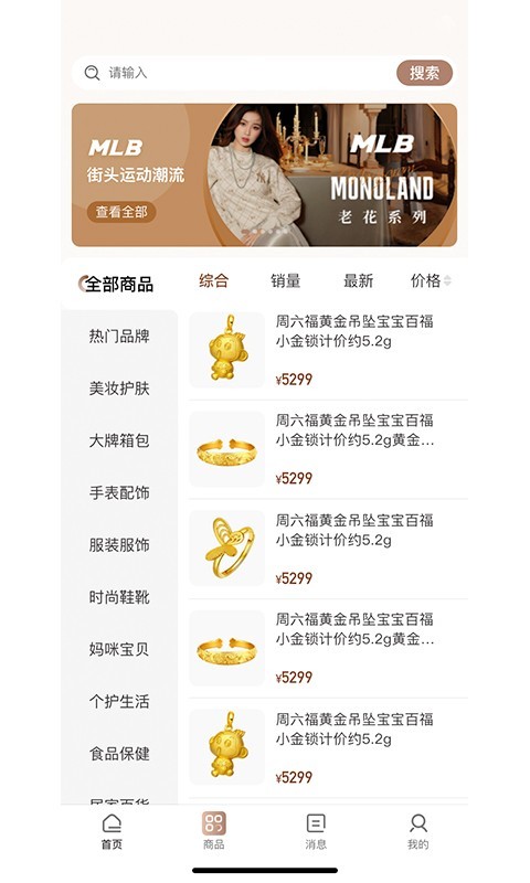 多金优选app