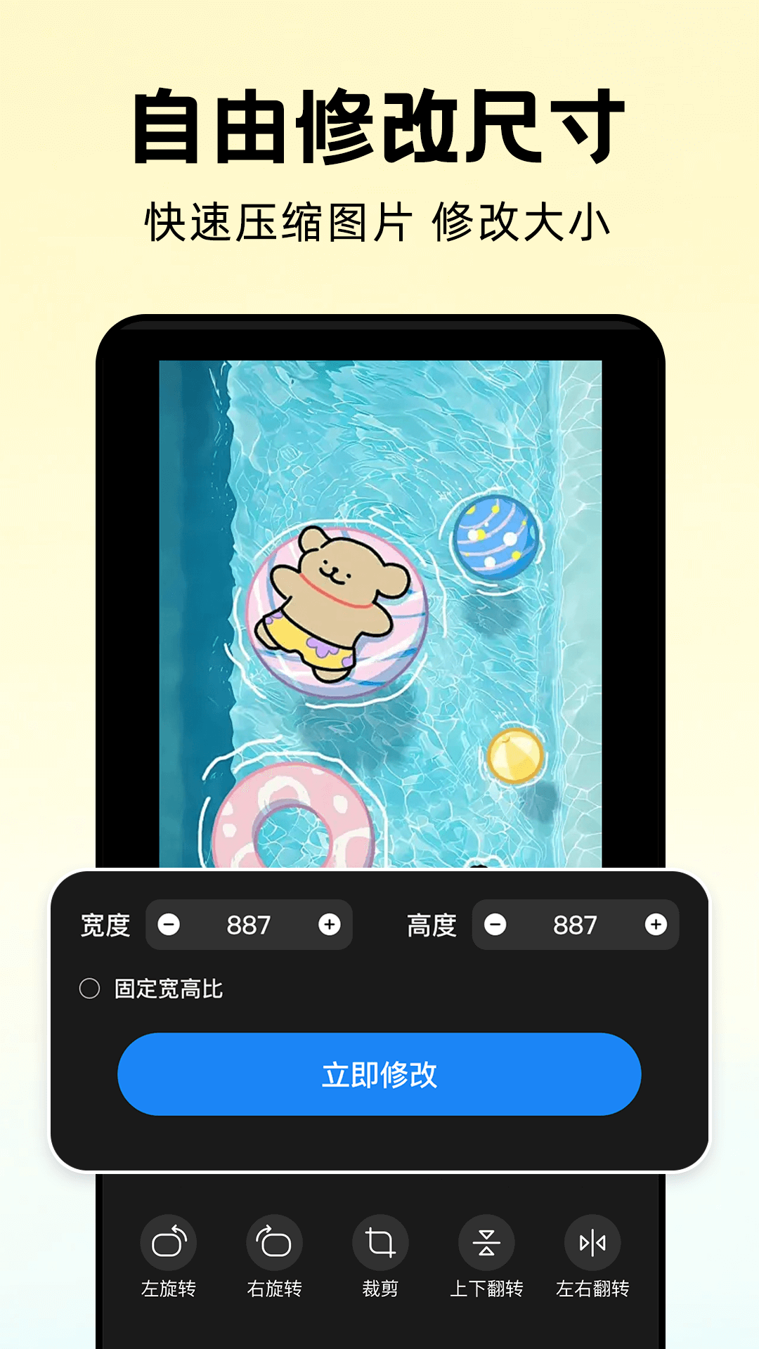 万能解压缩大师app