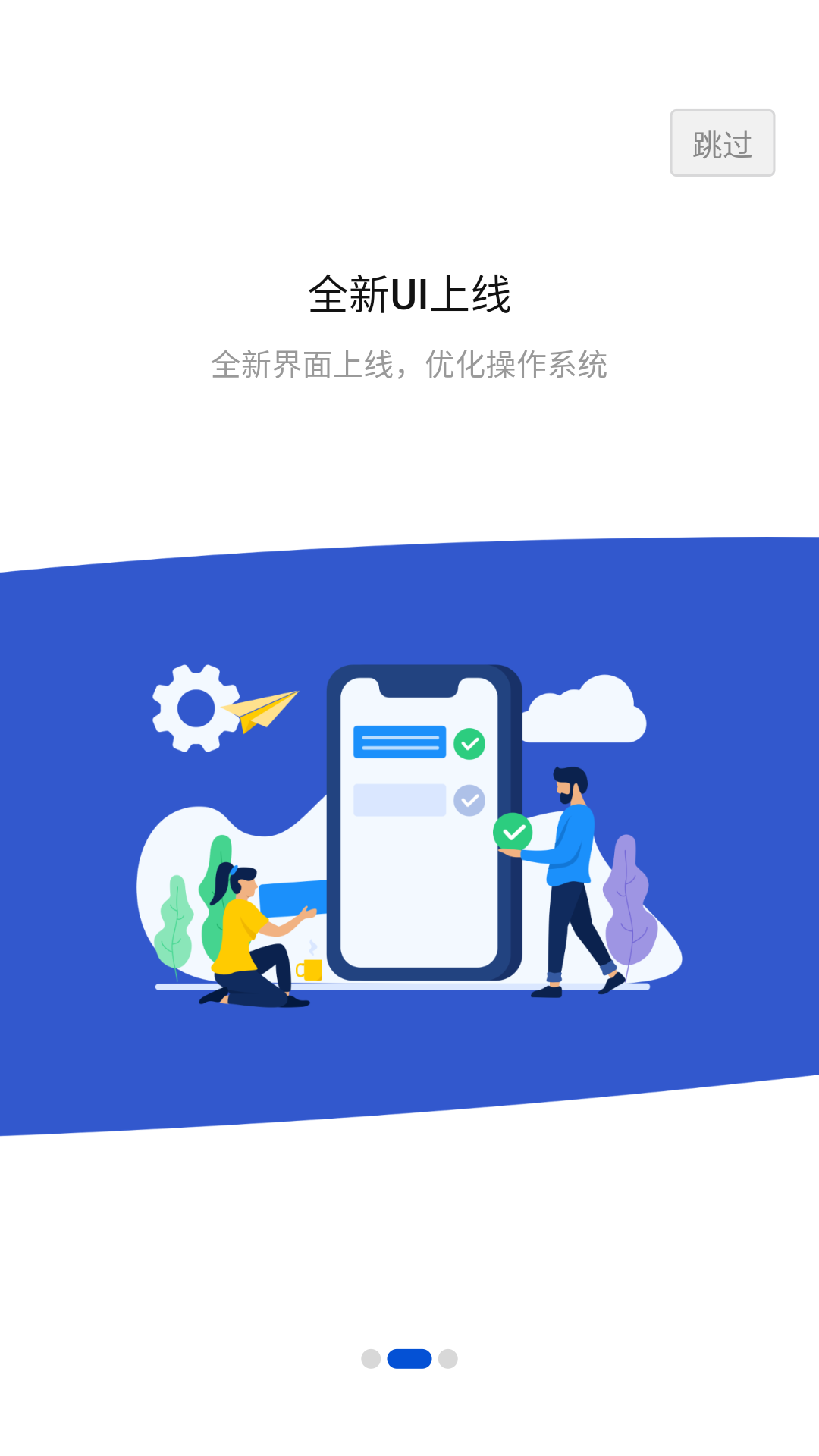 创源智运司机端app