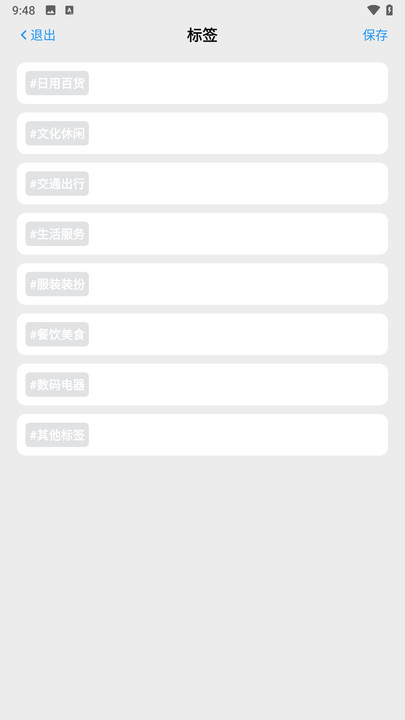 叮咚福运app