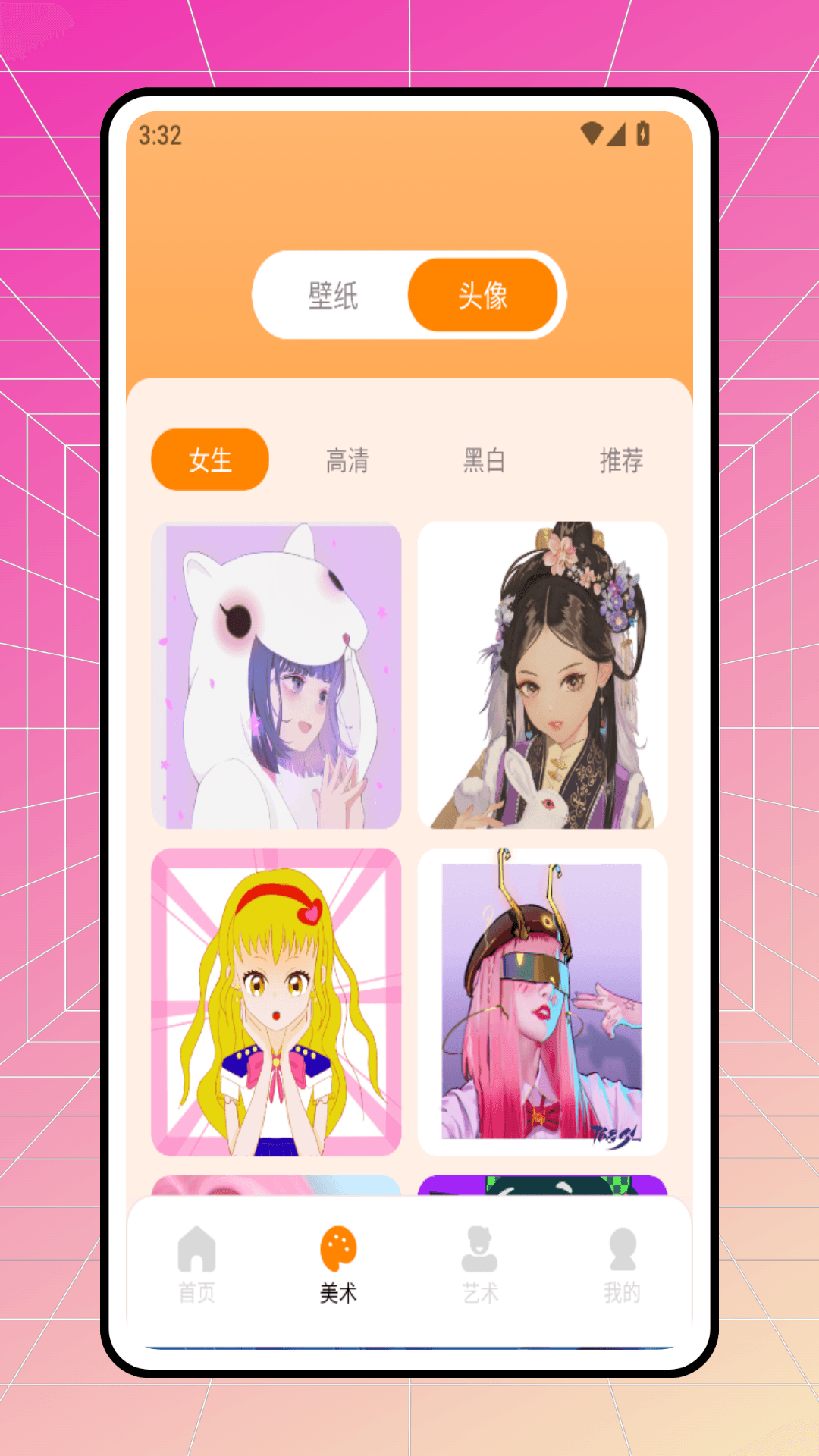 融合艺术家app