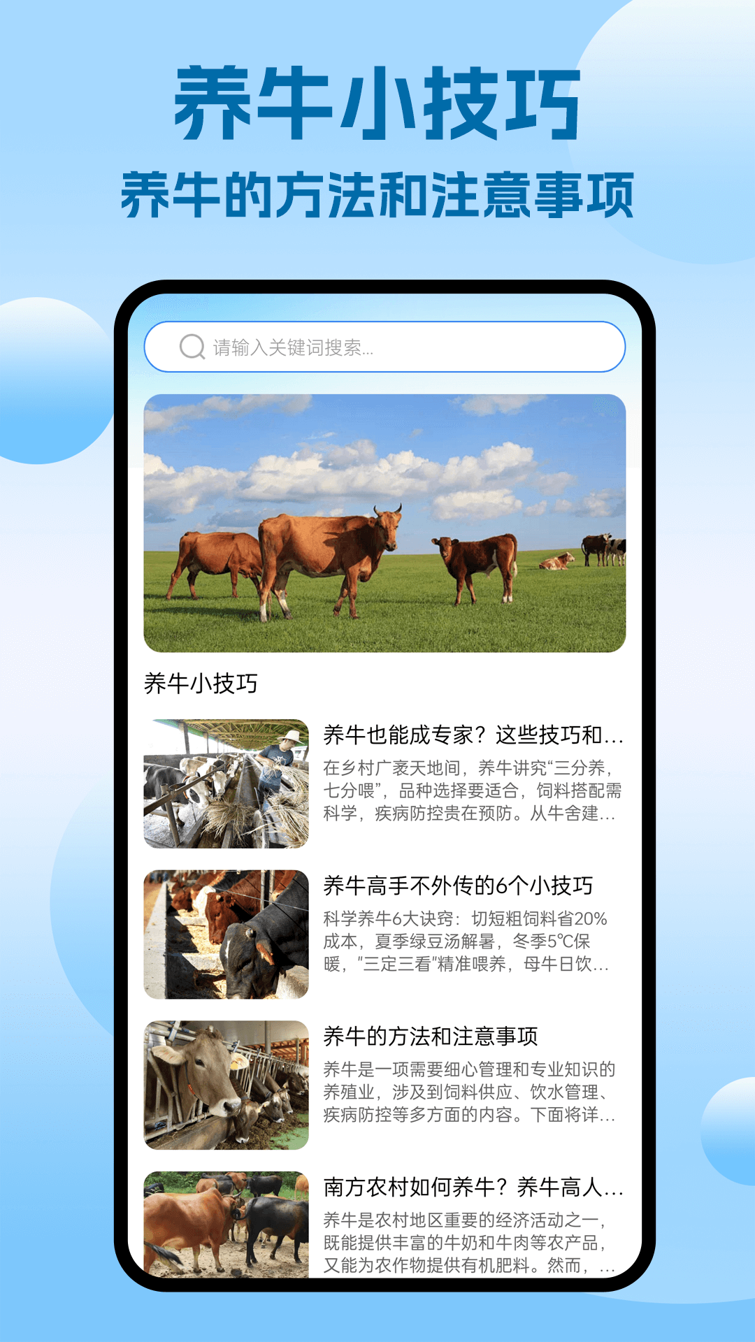定一牛app