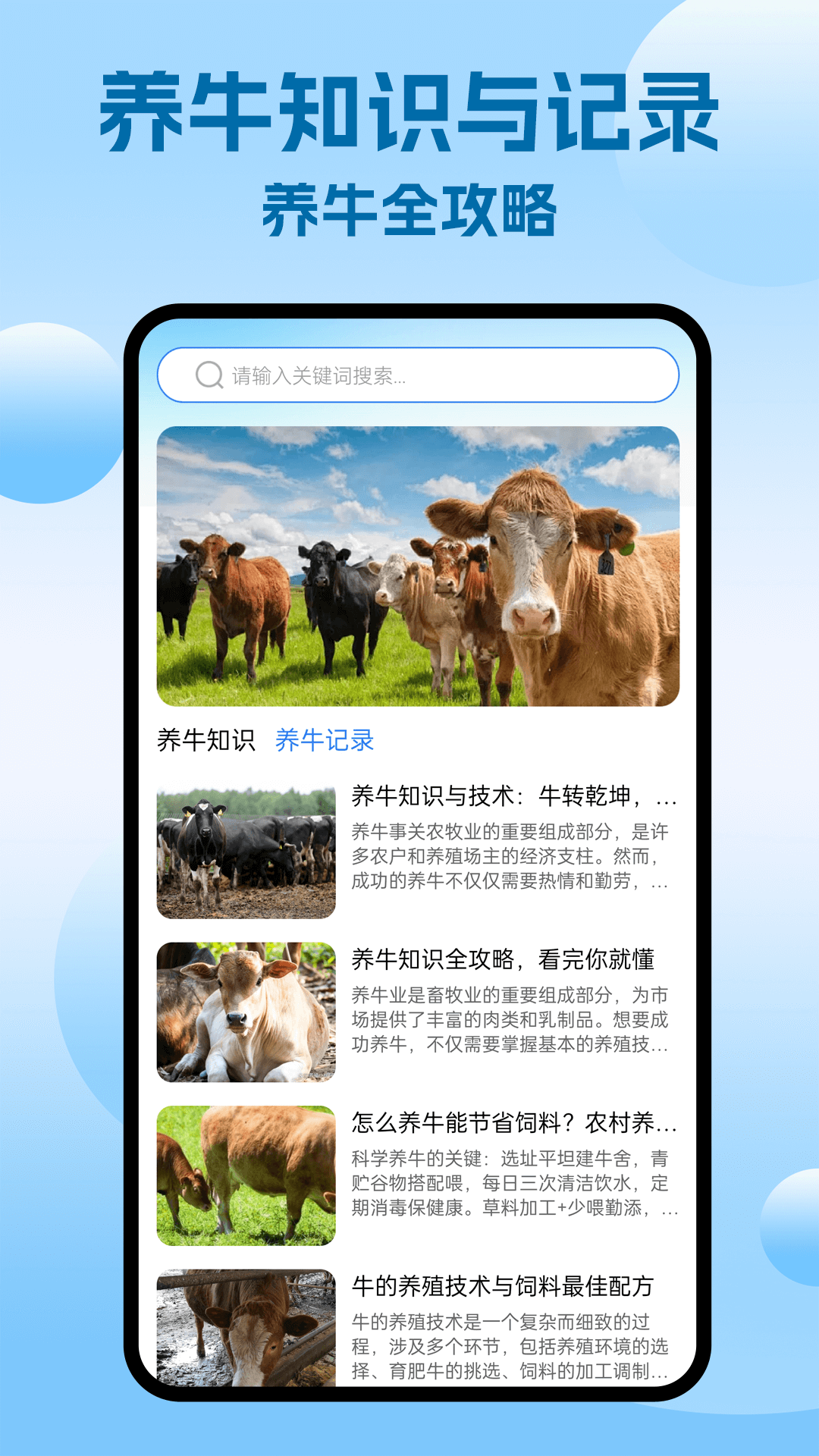 定一牛app