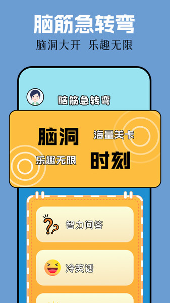 7733盒子app