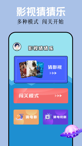 7733盒子app