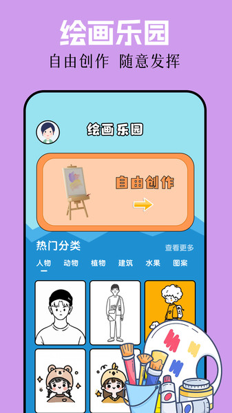 7733盒子app