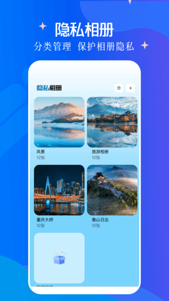 蜜桃图片秀app