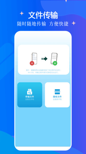 蜜桃图片秀app