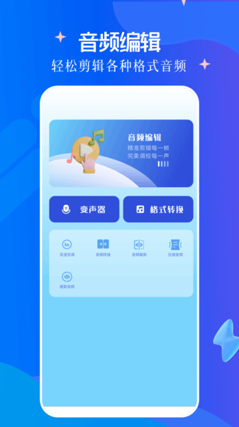 蜜桃图片秀app