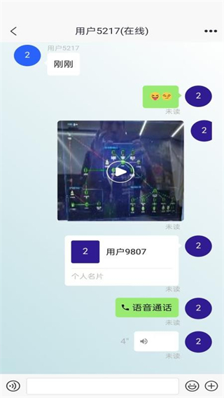智享企联app