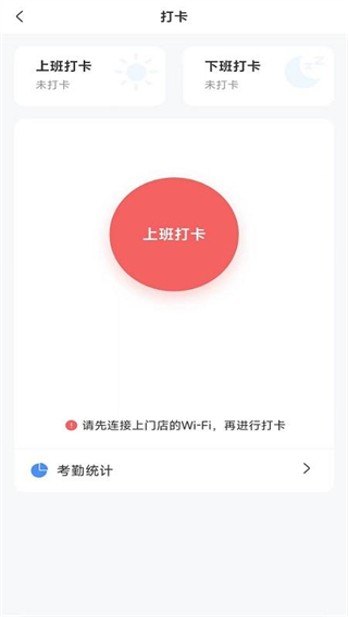 远舰app