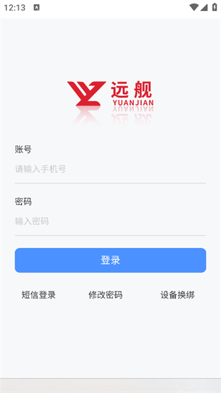 远舰app