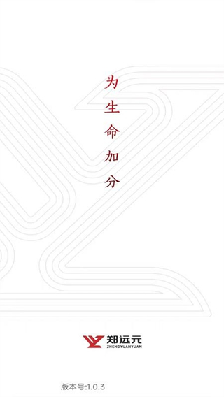远舰app