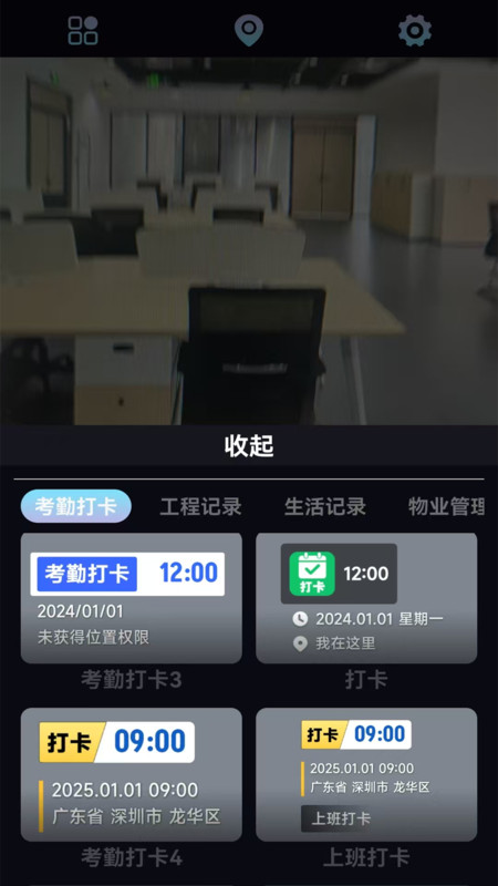 一键修改水印相机app